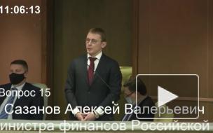 Минфин оценил ситуацию по пересмотру налогообложения с Нидерландами