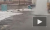 Видео: в Невском районе забил фонтан 
