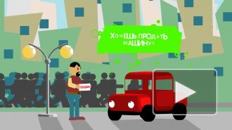  Ролик Chance.RU