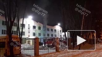 Названа предварительная причина пожара в детском доме в Москве