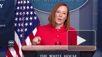 Белый дом обозначил позицию Байдена по "Северному потоку – 2"