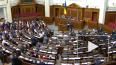 Рада Украины поддержала снятие запрета на продажу ...