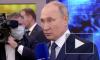 Путин заявил о возможности создания в России "лайт-вакцины" от коронавируса
