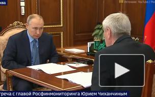 Путин попросил доложить о мониторинге расходования бюджетных средств