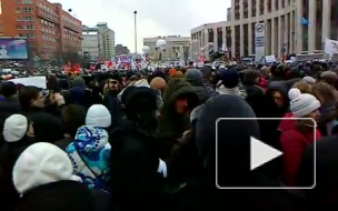 В Москве завершился митинг «За честные выборы!»