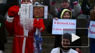 В Петербурге появился нетипично трезвый Дед Мороз