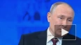 Путин сравнил ситуацию на Украине и в секторе Газа