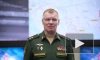 Минобороны РФ: российские ПВО сбили 16 украинских беспилотников