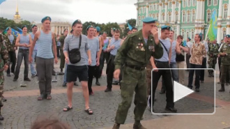 В Петербурге отмечают день ВДВ