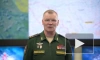 Минобороны: российские военные отразили две атаки украинских войск в районе Артемовска