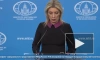 МИД: Россия будет отслеживать действия Финляндии по вопросу ядерного оружия