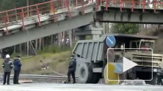 В Свердловской области пока не могут расчистить трассу от фрагментов рухнувшего моста