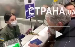 Порошенко прибыл в Киев и прошел паспортный контроль в аэропорту