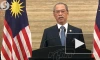 Премьер Малайзии объявил о своей отставке