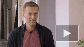Навальный описал ощущения в коме