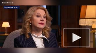 Голикова: в России с начала пандемии зарегистрировали 70 921 смерть от коронавируса