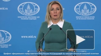 Захарова: Запад втягивает Молдавию в антироссийскую кампанию