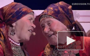 «Бурановские бабушки» в финале «Евровидения» выступят шестыми