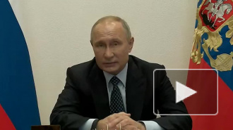 Путин счел мировой нефтяной кризис беспрецедентным