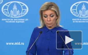 Захарова призвала россиян воздержаться от зарубежных поездок из-за пандемии