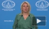 МИД призвал США и Евросоюз отказаться от поощрения радикалов в Косово