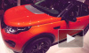 Новинки выставки "Парижский автосалон 2014": компактный Land Rover Discovery Sport