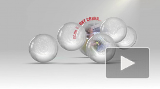 Фитбол для детей и взрослых. Защита позвоночника.