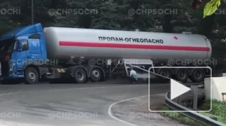 На трассе в Сочи остановлено движение из-за угрозы взрыва газа