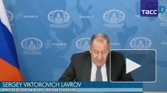 Лавров считает, что новая администрация США не изменит внешнюю политику