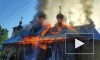 В Петербурге задержали подозреваемого в поджоге храма святителя Василия Великого