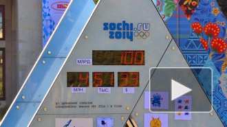 Олимпийские часы в Сочи начали считать деньги