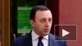 Премьер Грузии: Саакашвили "готовил второй фронт" ...