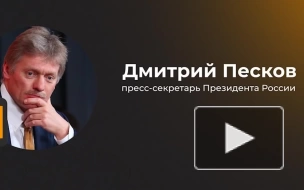 Песков: планов по переговорам Путина и Байдена нет
