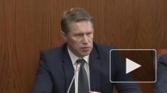 В Минздраве дали рекомендации по прививке от гриппа