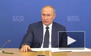 Путин заявил о важности вопросов экологии и нацвалют в рамках ШОС