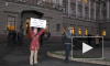 Законодательное собрание Петербурга не торопится принимать закон против гей-пропаганды