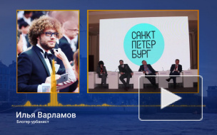 Варламов и Запесоцкий вступились за новый логотип Петербурга