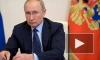 Путин назвал истерикой и неразберихой ситуацию на энергорынках Европы