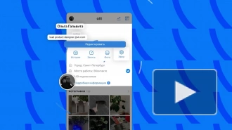 "ВКонтакте" показала новую "цифровую визитку" для пользователей