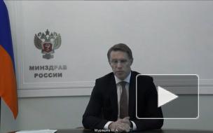 Минздрав разъяснил порядок вакцинации детей от COVID-19