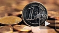 Курс доллара и евро 4 февраля снова упали почти на ...