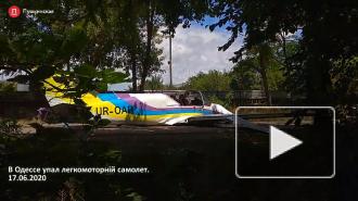 В Одессе упал легкомоторный самолет