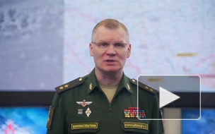 Минобороны РФ: российские войска продолжают наступление на Донецком направлении