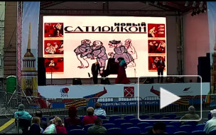 Книжный салон - 2015. День первый, часть первая
