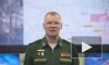 Минобороны: российские ПВО сбили 15 украинских беспилотников
