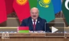 Лукашенко: Запад не способен выстраивать подлинную глобальную безопасность