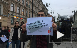 Пикет на Васильевском: Студенты и активисты выступили против переезда СПбГУ в Пушкин 