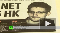 Где находится Эдвард Сноуден? Букмекерские конторы принимают ставки