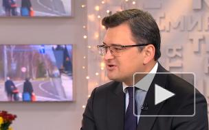 Глава МИД Украины выступил против использования "Спутника V"