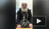 Задержанный на Урале бывший схимонах Сергий обратился к сторонникам